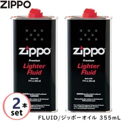 【新品正規品/355ｍlL× 2】ZIPPO オイル 355ｍl 大 2本セット オイルL FLUID 消耗品 石 FLINT 専用オイル オイル缶 大缶 Zippo 純正品 正規品