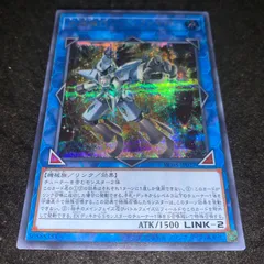 遊戯王 - 遊戯王 アジア版 水晶機巧ｰハリファイバー シークレット 美品 3枚 2025年最新】水晶機巧-ハリファイバー シークレットの人気