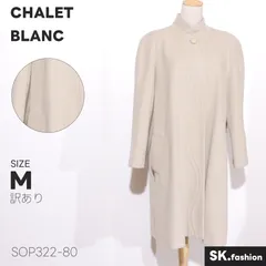 2023年最新】chalet blanc コートの人気アイテム - メルカリ