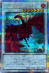 ブラックローズドラゴン イラスト違い 25thシク - メルカリ