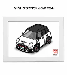 DINKY MINI ミニクラブマンポリス255 クラブマン178 2台セット DINKY MINI ミニクラブマンポリス255 クラブマン178 2台セット