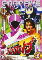 2025年最新】救急戦隊ゴーゴーファイブ vol.の人気アイテム