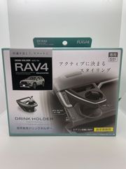 新品】gr86用エアコンドリンクホルダー 運転席用 槌屋ヤック - メルカリ