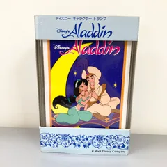 アラジントランプ5個セット アラジントランプ5個セット