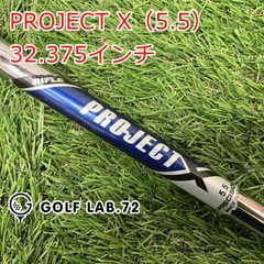 PROJECT Ｘ　フレックス【７.０・ＳＸ】　新品未使用 SRIXON ZXi7｜ダンロップ｜アイアンセット｜PROJECT X｜中古