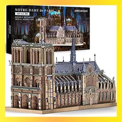 2025年最新】ノートルダム大聖堂 パズルの人気アイテム - メルカリ