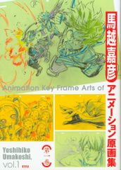 たんぽぽクレーター 全2巻 筒井百々子 小学館 プチフラワーコミックス 初版 たんぽぽクレーター 2 (プチフラワーコミックス) | 筒井 百々子