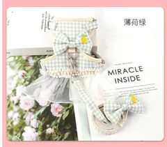 小型犬用♡レースフリフリ　ハーネス&リードセット　S  グリーン
