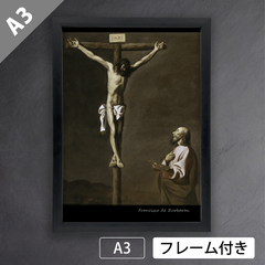 フランシスコ・デ・スルバラン（Francisco de Zurbaran）『磔刑を描く聖ルカ』(1650年頃) バロック　アートポスターA3 マット紙【フレーム付】《IN》