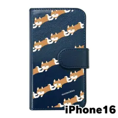【新品未使用】 iPhone16 アイフォン16 スマホケース 手帳型 (色：ネイビー×柄：柴犬ストライプ) moimoikka モイモイッカ 犬 動物 アニマル flip2-ip16-nv-20120のサムネイル