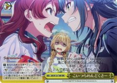ヴァイスシュヴァルツ おいしい顔、いただきー！ 4枚 - メルカリ