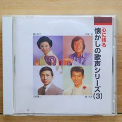 昭和ポップス大全集 II - メルカリ