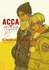 [중고] 애니메이션 무크 애니메이션 [ACCA13구 감찰과 Regards] 크리에이터즈 북