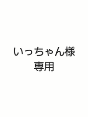 エゾ鹿レバー100ｇ×1袋・肺50ｇ×2袋　無添加犬猫用おやつ