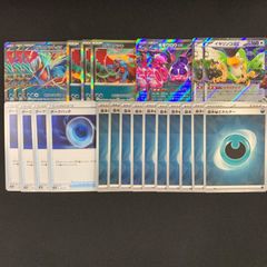 トドロクツキ　デッキパーツ　コンプオフ【PS210】