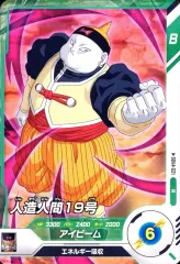 【中古】ﾄﾞﾗｺﾞﾝﾎﾞｰﾙｽｰﾊﾟｰﾀﾞｲﾊﾞｰｽﾞ SDV4-021[N]：人造人間19号