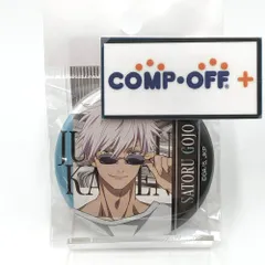 【美品】五条悟 缶バッジ ドンキホーテ ドンキコラボ 呪術廻戦 ドンキ ドンキホーテ 缶バッジ 五条悟 ※表面に突起あり