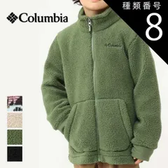 種類8：257/XS コロンビア フリース ジャケット キッズ Columbia AB0083 ラゲッドリッジ II シェルパフルジップ アウター 子供  (230918)