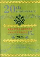 [중고] 애니메이션 무크 ≪ 팜플렛 ≫ 몬스터 헌터 20주년 기념 오케스트라 콘서트-사냥 음악제 2024- 공식 팜플렛