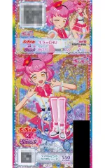 2025年最新】ぷっちぐみ プリチケの人気アイテム - メルカリ