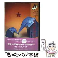 中古】 JUDOしてっ！ 5 （少年チャンピオンコミックス） / 山上