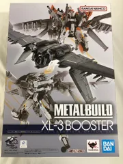 輸送箱未開封新品 MB レーバテインアーバレストリファレンス＋XL-3 フルメタル・パニック！』25周年記念カラーのレーバテイン