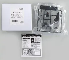 MODEROID ブラックサレナ（公式ショップ特典付き） グッドスマイルカンパニー公式ショップ特典付属 MODEROID(モデロイド