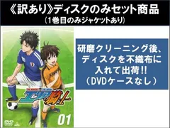 【訳あり】エリアの騎士(12枚セット)第1話～第37話 最終 ※ディスクのみ【全巻セット アニメ 中古 DVD】レンタル落ち