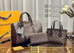 美品 LOUIS VUITTON ルイヴィトン トートバッグ ショルダーバッグ 財布 3点セット
