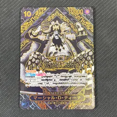 ワンピース カードゲーム　 マーシャル・D・ティーチ　金背景 3周年 SP 師弟の絆　OP09-093