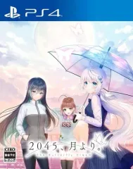 【中古】PS4ソフト 2045、月より。 [通常版]