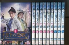 新品ケース DVD 「 義経 完全版 」 全13巻 滝沢秀明 石原さとみ 上戸彩