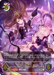 不思議の探求者・アリス(EVOLVE)【UR】{BP03-U07}