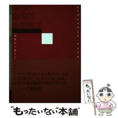 2026年最新】表象論の人気アイテム - メルカリ