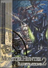 土日セール⭐︎モンスターハンター イラストレーションズ III 土日セール⭐︎モンスターハンター イラストレーションズ III