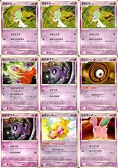 2025年最新】アンノーンOの人気アイテム - メルカリ
