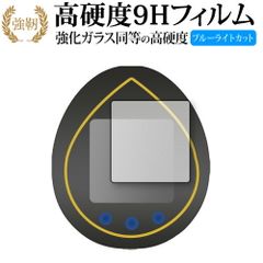 BANDAI KINGDOM HEARTS Tamagotchi 20th Anniversary 보호 필름 고경도 9H 블루 라이트 컷 클리어 광택 타입 개정판