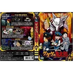 ⭐︎ゲゲゲの鬼太郎 第二期（70's）DVDマガジン⭐︎11巻セット 新品・未開封! ⭐︎ゲゲゲの鬼太郎 第二期（70's）DVDマガジン⭐︎11巻セット 新品