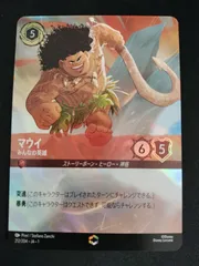 ロルカナ　マウイ　エンチャンテッド　3枚 ロルカナ マウイ エンチャンテッド 3枚 マウイ みんなの英雄