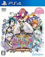 【中古】(非常に良い)シスターズロワイヤル 5姉妹に嫌がらせを受けて困っています - PS4