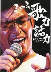 TOSS長谷川博之 ガーナ武辺寛則 道徳コンテンツ - メルカリ