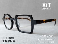 成田悠輔さんご愛用○-□メガネ XiT EYEWEAR