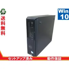 2024年最新】dell vostro 中古の人気アイテム - メルカリ