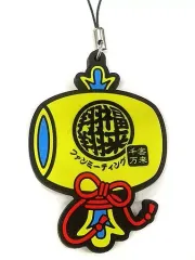 【中古】ストラップ(男性) 打出の小槌ラバーストラップ 「千葉翔也・野上翔の翔福翔来!!ファンミーティング『千客万来!!』」