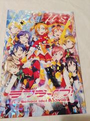 브로셔] Love Live! The School Idol Movie