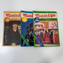 Music Life　ミュージックライフ　1966年　10～12　3冊セット　まとめ売り　か250207-3