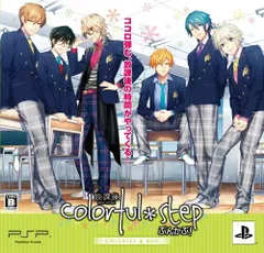 【中古】部活彼氏シリーズ『放課後colorful*step~ぶんかぶ! ~』(初回限定版) - PSP