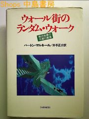 江戸川柳の魅力―滑稽と風刺の文芸を味わう 単行本 - 中島書房