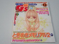 2025年最新】セラフィムコールの人気アイテム - メルカリ