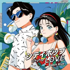 2025年最新】シティポ cdの人気アイテム - メルカリ